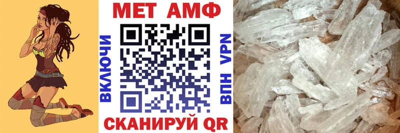 blacksprut ссылка  Слободской  АМФЕТАМИН 97%  дарнет шоп 