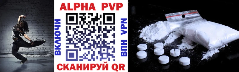 А ПВП мука  ОМГ ОМГ сайт  Слободской 