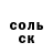 ГАШ 40% ТГК Ferdinand Pacleb