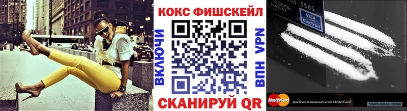 Cocaine Боливия  Слободской 