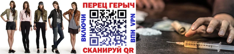 Героин VHQ  где продают   Слободской 