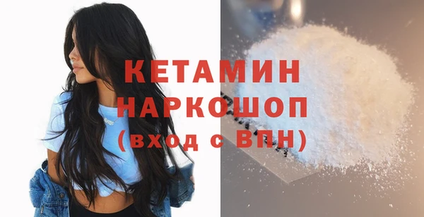 гидра Балабаново
