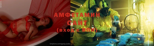 гидра Балабаново