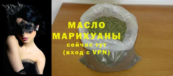 гидра Балабаново