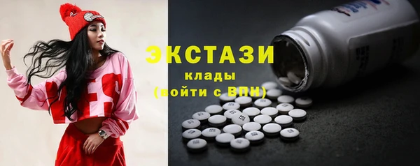 MDMA Баксан