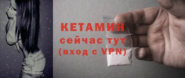 гидра Балабаново