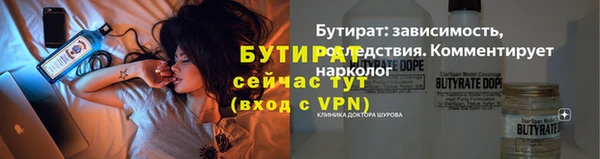 гидра Балабаново