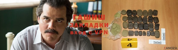 гидра Балабаново