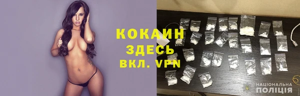 бошки Балахна