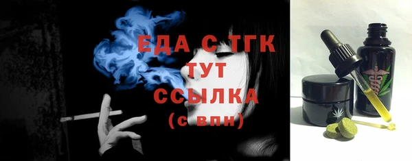 гидра Балабаново