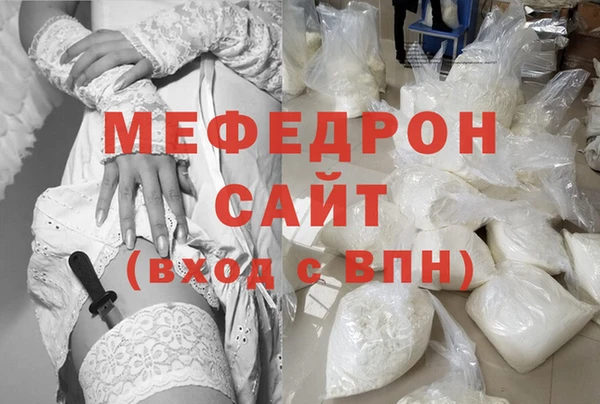 гидра Балабаново