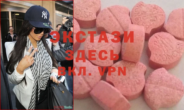 бошки Балахна
