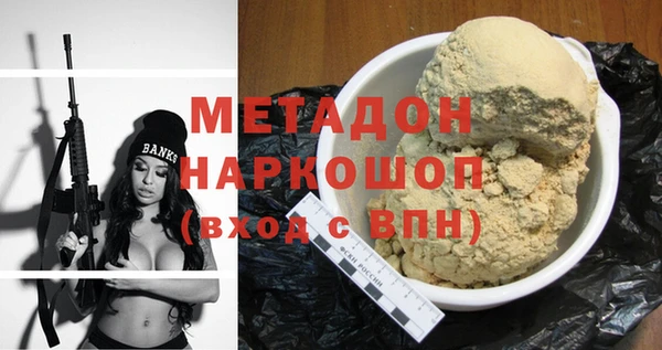 мдма Семёнов
