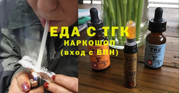 бошки Балахна