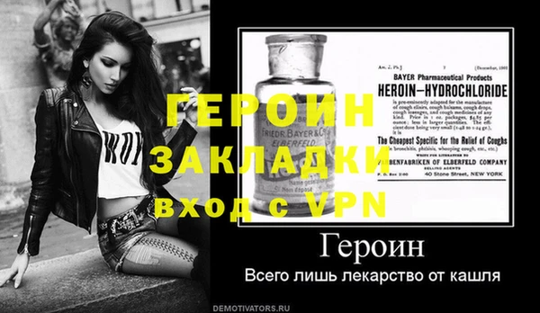 MDMA Баксан