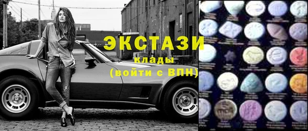 гидра Балабаново
