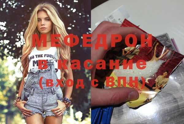 трава Семилуки
