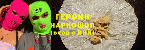 бошки Балахна