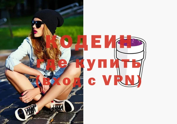 бошки Балахна