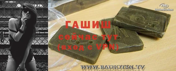 гидра Балабаново