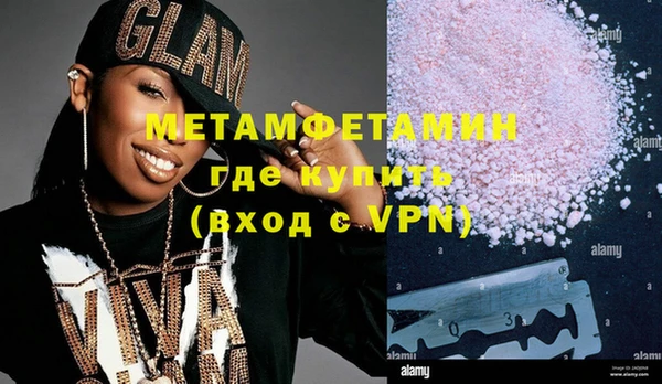 гидра Балабаново