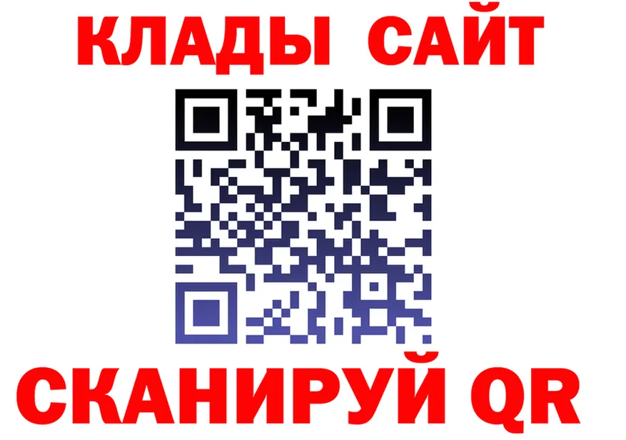 МЯУ-МЯУ 4 MMC tor shop блэк спрут Слободской