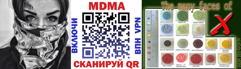 mega ССЫЛКА  Слободской  МДМА VHQ 