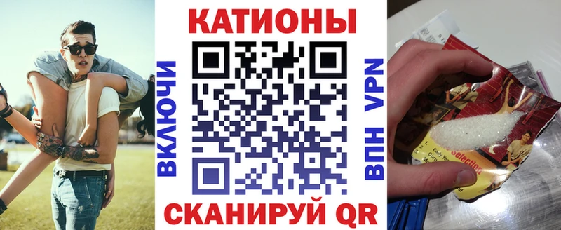 МЕФ мяу мяу  Слободской 