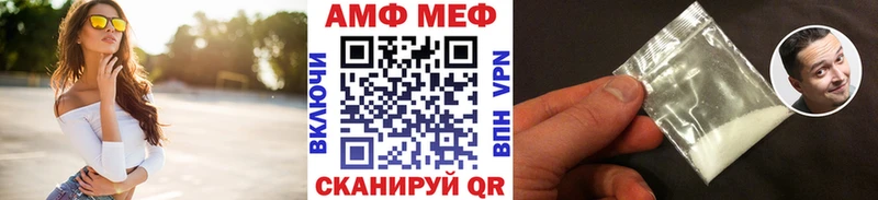наркота  Слободской  Первитин винт 