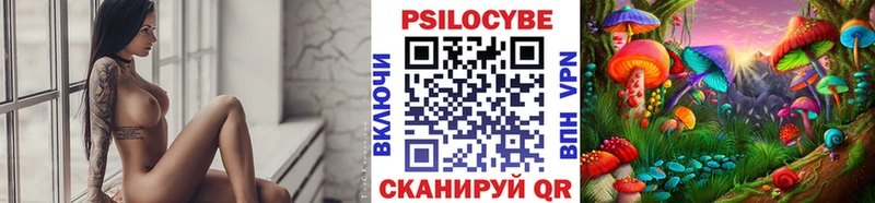 Галлюциногенные грибы GOLDEN TEACHER  мега рабочий сайт  Слободской 
