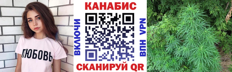 Марихуана AK-47 Слободской